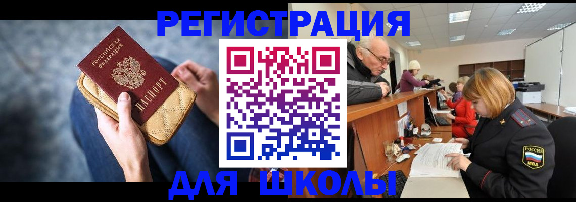 временная регистрация 2025 в Богородске