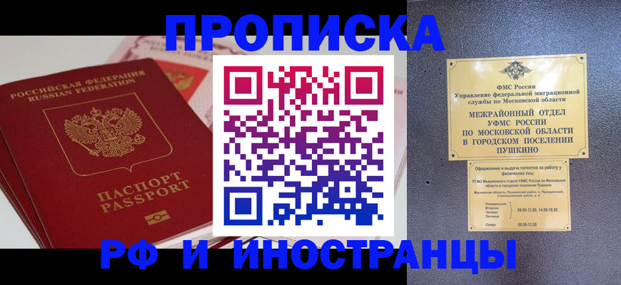 форма 3 в Богородске
